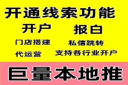 百度推广代理商案例：传统行业逆袭之路