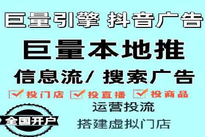 百度竞价广告托管运营的创意策略与成功案例